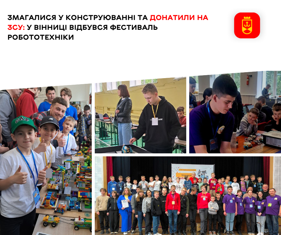 Змагалися у конструюванні та донатили на ЗСУ: у Вінниці відбувся захід із робототехніки